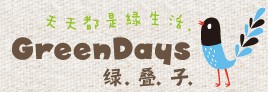 GreenDays绿叠子优惠码