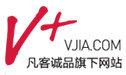 vjia(v+)优惠码