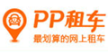 PP租车优惠码