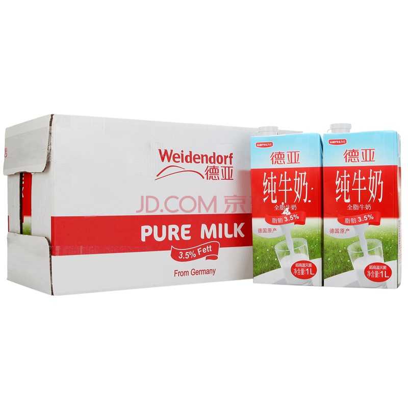 微信端！德国 Deyatur德亚全脂牛奶1L*12盒  50元（99元，199-100）