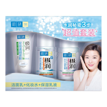 移动端：Mentholatum 曼秀雷敦 肌研极润套装（洁面乳50g+化妆水100ml+乳液90ml）79元