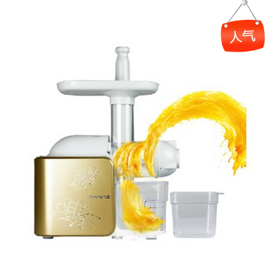 Joyoung 九阳 JYZ-E91 卧式慢速原汁机 299元（可300-50）