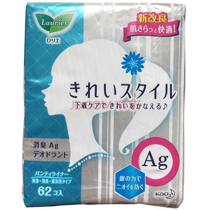 日本原装进口：花王乐而雅（laurier）超薄棉柔卫生护垫14cm 62片 折19元（38元，2免1）