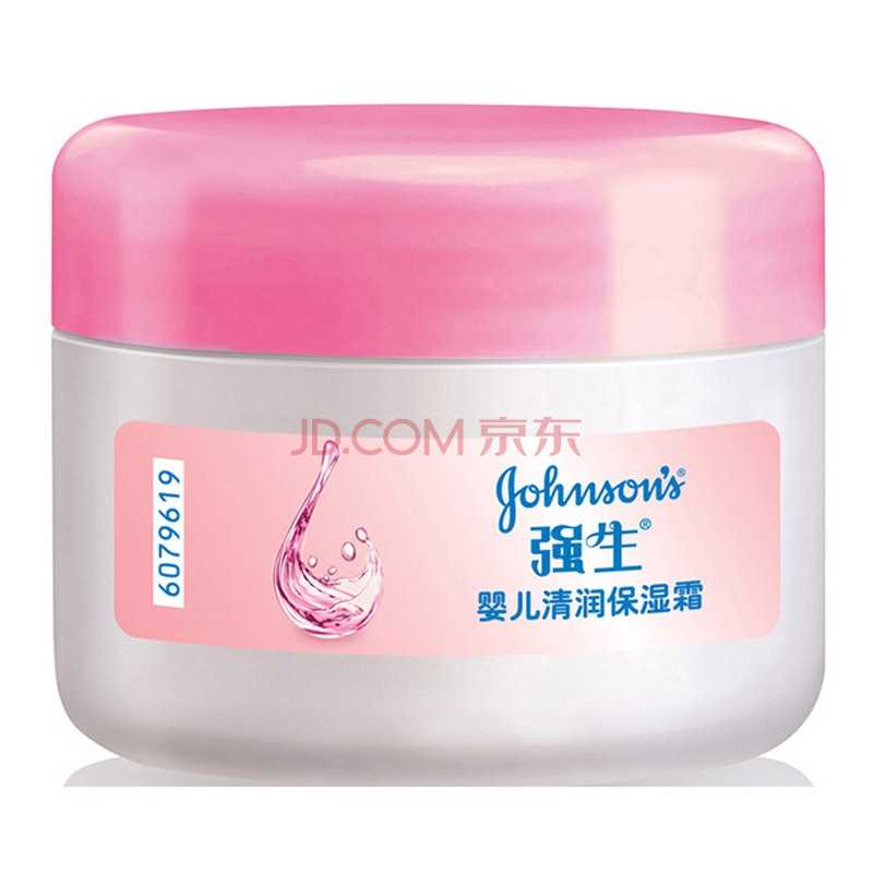 Johnson 强生  婴儿清润保湿霜25g  折合8.5元/件（12.8，买3免1）