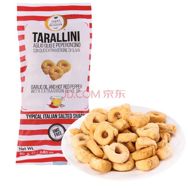 意大利进口 TARALLINI哈得斯  披萨圈 红椒香味 80g/袋  3.67元（9.9元，128-40叠加99-50券）