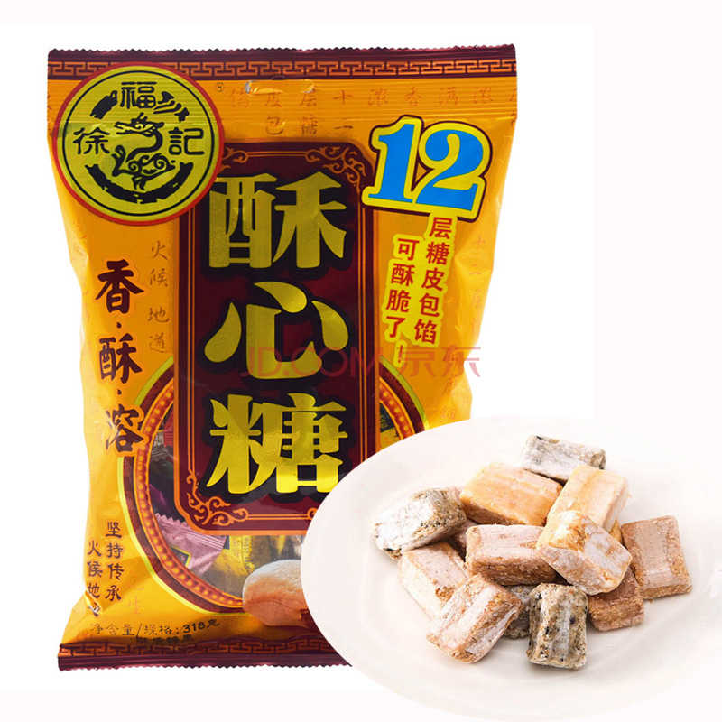 年货好价：徐福记 精选新年糖 酥心糖318g  折12.5元/袋（19.9元，满129-50）