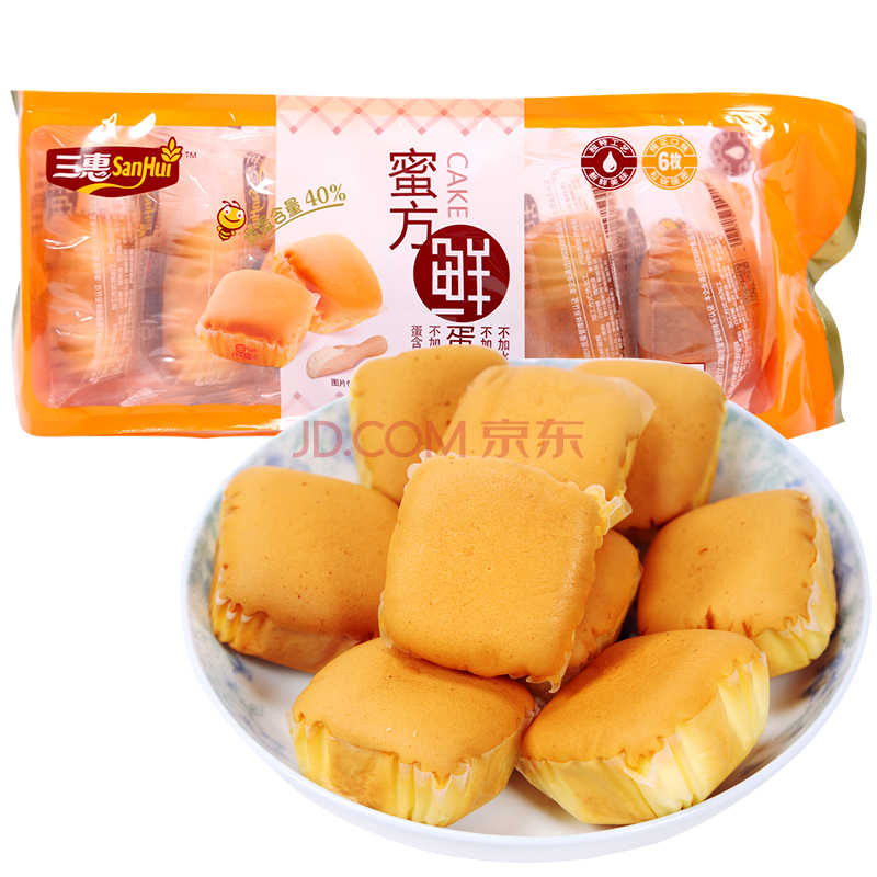 三惠 蜜方鲜蛋糕 150g