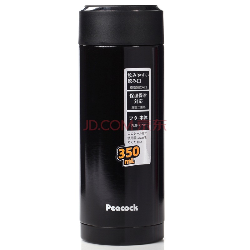 Peacock 孔雀 WBA-35 办公保温杯   50元（99元，满199-100）