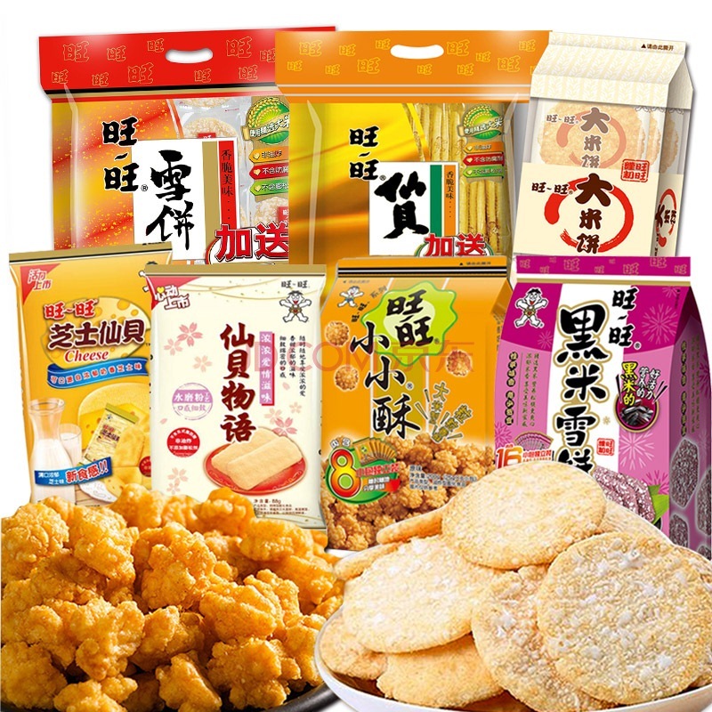 限地区：旺旺 雪饼仙贝欢乐箱 2972g+旺旺 辣人零食组合包54元（104-50）