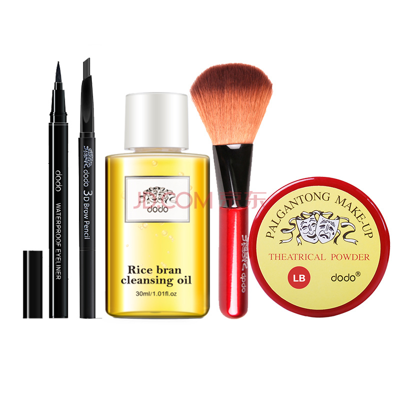 韩国dodo  眉眼底妆组合套装5件套（散粉+眼线液笔+眉笔+刷子+卸妆油30ml）折49.5元（99,199-100）