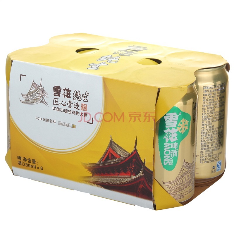 不限购：SNOWBEER 雪花 8度纯生 330ml*6