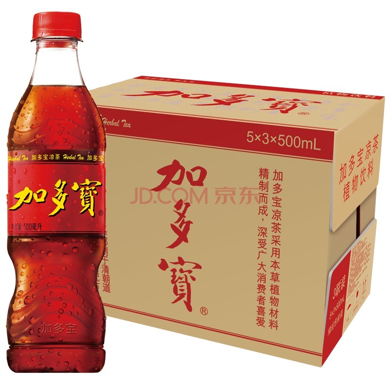 限地区：折合2.2元/瓶 加多宝 凉茶PET500ml*15*2箱  折33元（66元，买1送1）