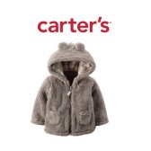捡白菜！Carter's：婴童装 线上低至3折！