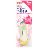 乐天满就减优惠码活动直送！贝亲Pigeon 婴幼儿专用指甲刀 770日元（约41元）
