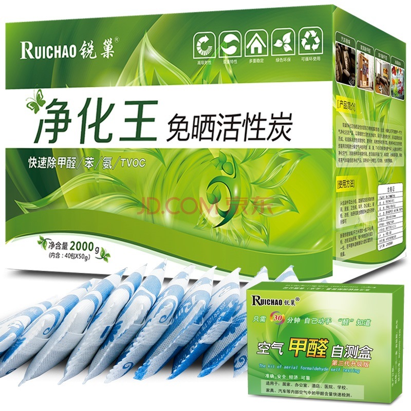 赠甲醛检测盒！锐巢 净化王除甲醛清除剂 2000g精装