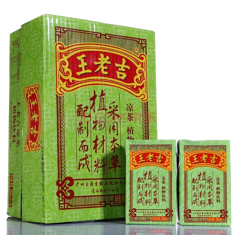 折1.2元/盒！王老吉 凉茶利乐包250ml*16盒 整箱 19.12元（23.9，2件8折）