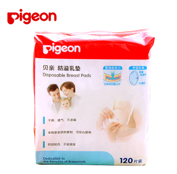 Pigeon 贝亲 QA23 防溢乳垫 120片装 折约56.2元/包（74.9，第2件5折）
