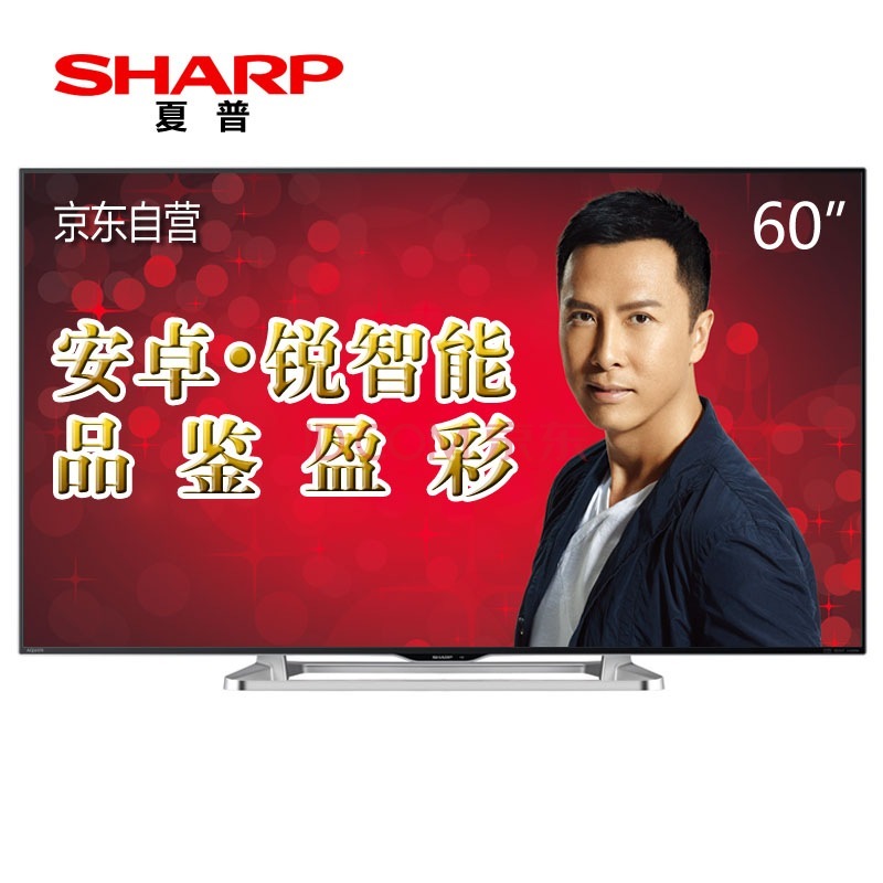 SHARP 夏普 LCD-60LX565A 60英寸 智能液晶电视 5499元包邮