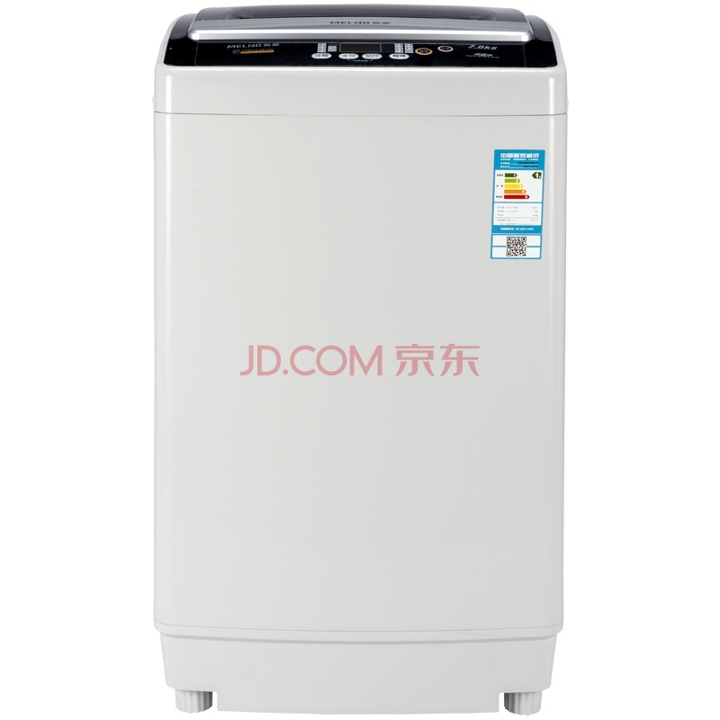 MeiLing 美菱 XQB70-9872B 7公斤大容积变频波轮洗衣机  1299元（1399-100）
