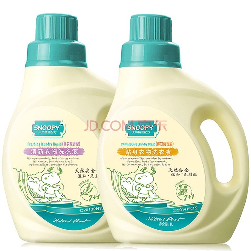 SNOOPY史努比 儿童 婴儿清新衣物洗衣液 2升组合装  折19.5元（39元，满199-100）