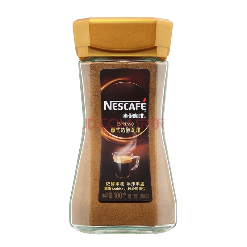 法国进口Nestle 雀巢 新意式浓醇咖啡100克  46元（91.9元，买二付一）