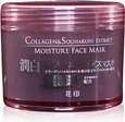 HANAJIRUSHI 花印 备长炭控油面膜220g  折49.5元（165元，2件99元）