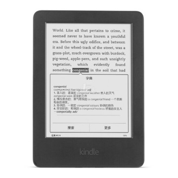 包月读书上线：Kindle 电子书阅读器  489元包邮（送原装皮套）