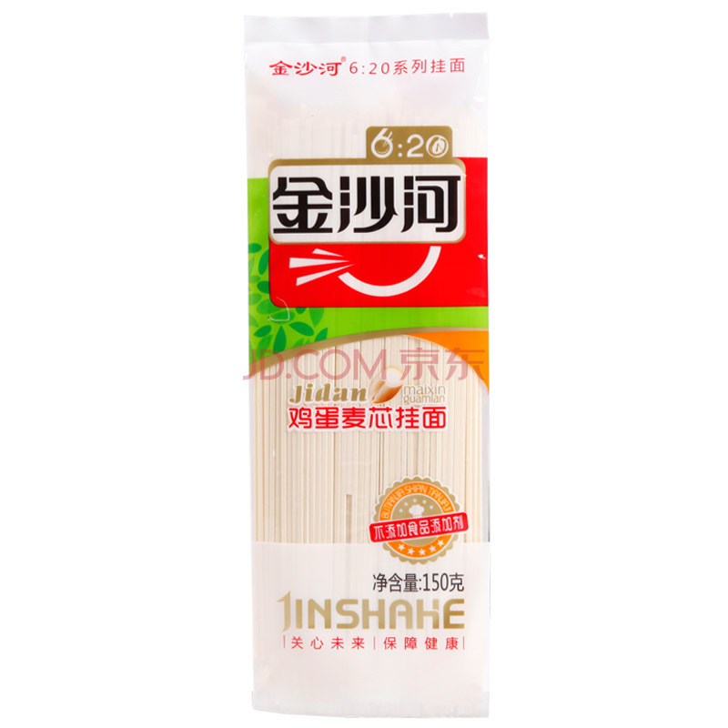 自提白菜！金沙河面条 鸡蛋麦芯挂面150g   1元