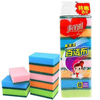 MARYYA 美丽雅 炫彩海绵百洁布 8片入