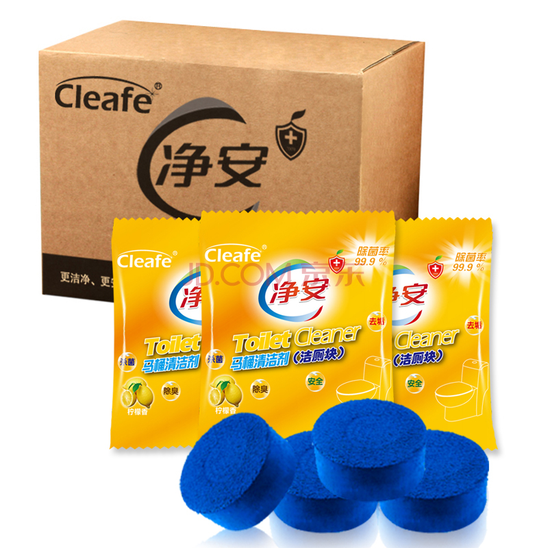 拼单好价！Cleafe 净安 马桶清洁剂 蓝泡泡 柠檬香50g*20袋 折9.9元(19.9，199-100)