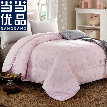 当当优品 羊毛被 200*230cm  折76.5元（99,199-50）