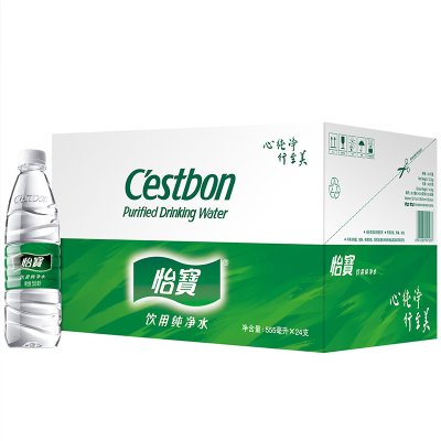 仅湖北武汉！怡宝纯净水555ml*24箱装   9.9元