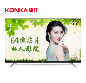KONKA康佳 LED65S1 65吋 64位 八核智能 LED平板液晶电视  4599元