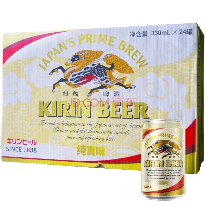 微信端：KIRIN 麒麟 纯真味啤酒 330ml*24听 整箱装 49.9元