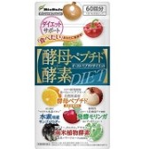 日本亚马逊：BioSafe果蔬水果酵母酵素 瘦身排毒养颜通宿便 6.7折 680日元（约35元）