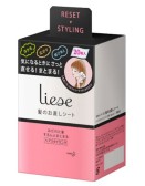 日本亚马逊 花王 Liese炸毛救星！毛糙头发整理湿巾20枚 折后754日元（约40元）