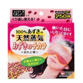 可重复使用！日本亚马逊：日本桐灰KIRIBAI天然红豆蒸汽眼罩 550日元（约29元）
