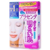 凑单品：KOSE 高丝 胎盘素渗透 浓润透明肌 保湿美白面膜（22ml*5片）430日元（约24元）