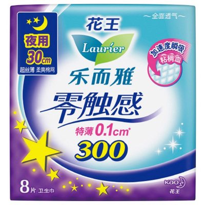 花王乐而雅零触感特薄夜用型30cm8片装（花王出品）  5.4元