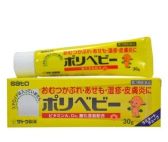 SATO 佐藤制药 婴儿护臀霜（50g）604日元（约34元）