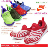 日本亚马逊：Nike 耐克 儿童毛毛虫运动鞋 3850日元起（约212元）