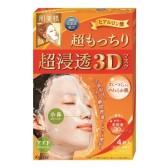日本亚马逊：肌美精 超渗透3D 面膜 4片装 702日元（约39元）+返71日元积分