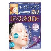 日本亚马逊：肌美精 超浸透3D 美白面膜 30ml*4片 713日元（约39元）+返72积分