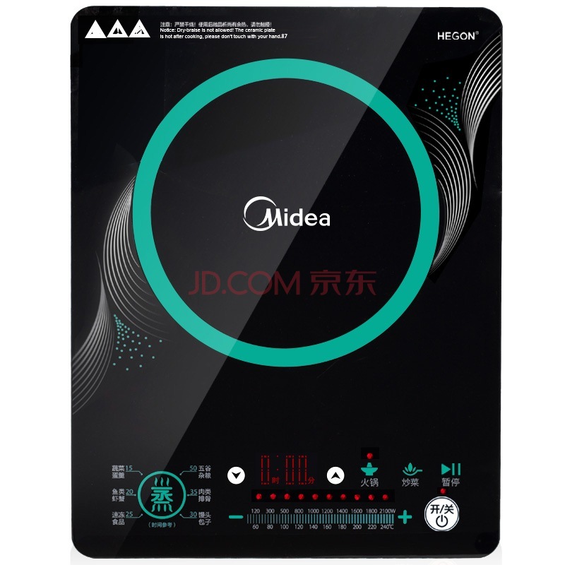 赠不锈钢蒸锅！Midea美的 RH2132电磁炉蒸系列多功能  399元