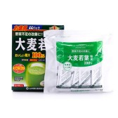 山本汉方 大麦若叶粉末 3g*44包 982日元（约53元）