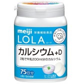 Meiji 明治Lola钙+维生素D咀嚼片150片 864日元（约49元）