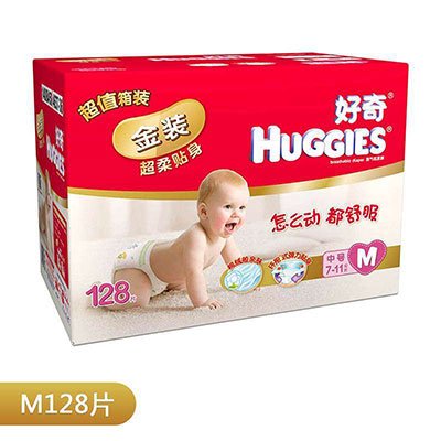 Huggies好奇金装超柔贴身纸尿裤箱装中号120片+中号8片（适合7-11公斤）