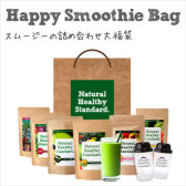 乐天国际：Natural Healthy Standard 美体瘦身 健康酵素奶昔 超值福袋 627元+免邮中国+送摇摇杯