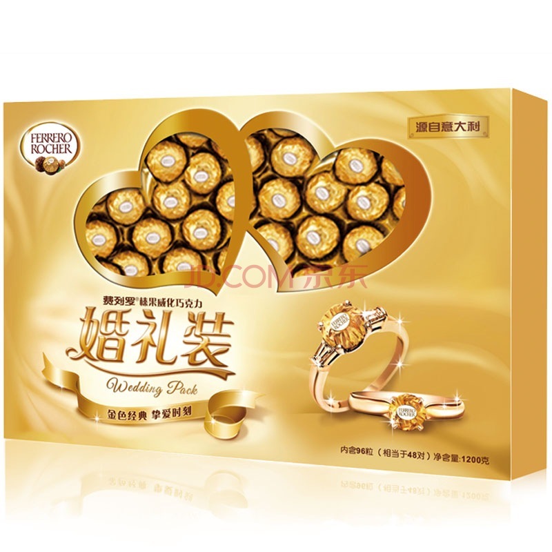 1.6元/颗！FERRERO ROCHER 费列罗 巧克力 婚庆装 96粒 1200g158元包邮（满减+用券）