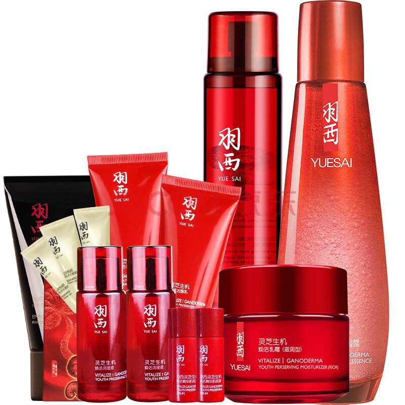 小神价！YUE-SAI 羽西 灵芝深层修护套装（蜜露125ml+乳霜50ml） 折168元（510元，满1000-700后）